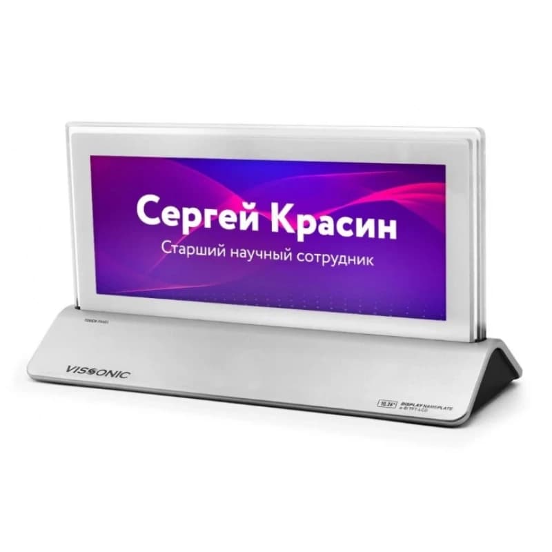 Serie de Placas Electrónicas de Nombre VIS-NP